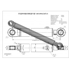 Гидроцилиндр стрелы, ковша ЦГ-140.100х1245.11 (263.01.42.000)