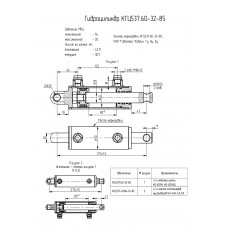 Гидроцилиндр КГЦ537.60-32-85