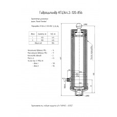 Гидроцилиндр КГЦ344.2-120-856