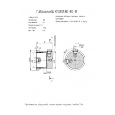 Гидроцилиндр КГЦ505.80-80-18