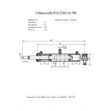 Гидроцилиндр КГЦ433.80-40-188