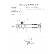 Гидроцилиндр КГЦ975.40-32-135