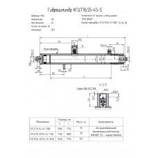 Гидроцилиндр КГЦ766-02.63-32-150