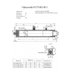 Гидроцилиндр КГЦ775-01.88,5-80-800