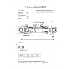 Гидроцилиндр Ц40х160.010-01