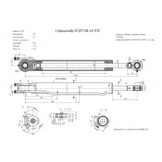 Гидроцилиндр КГЦ977.80-40-970
