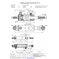 Гидроцилиндр КГЦ545.60-32-250