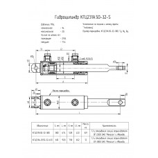 Гидроцилиндр КГЦ231А.50-32-610